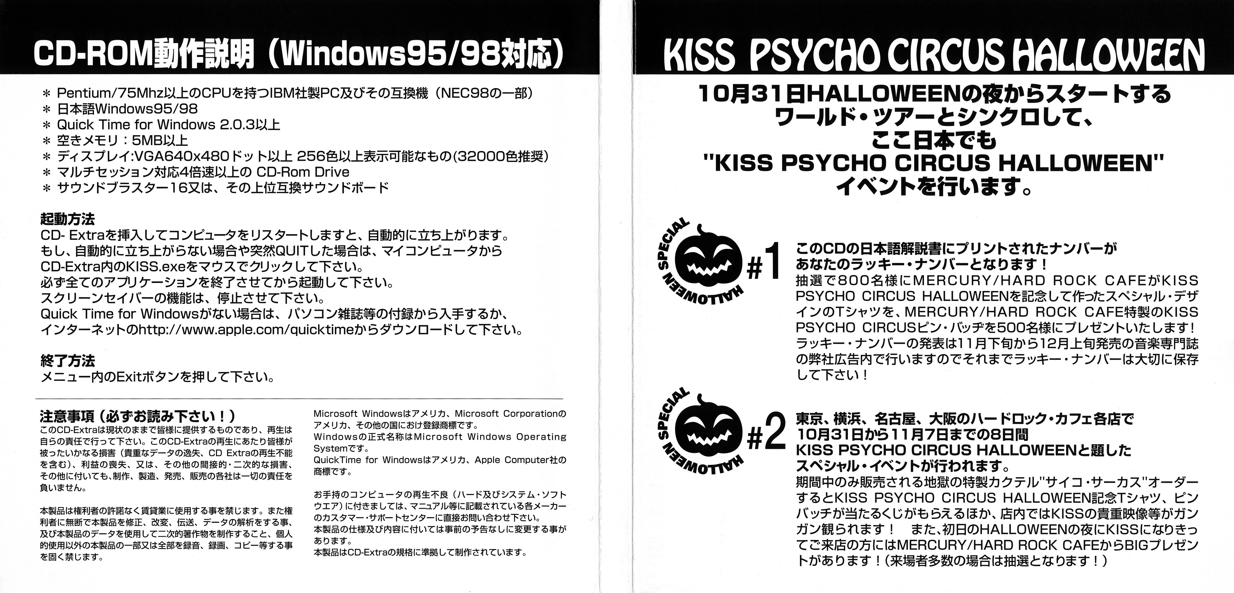 Kiss Psycho Circus Back Big Cd Covers Cover Century Over 500 000 Album Art Covers For Free Kiss Psycho Circus Back Big Cd Covers Cover Century Over 500 000 Album Art Covers For Free